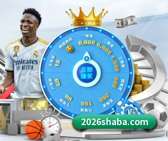 沙巴体育 APP 深度功能 - SabaSports
