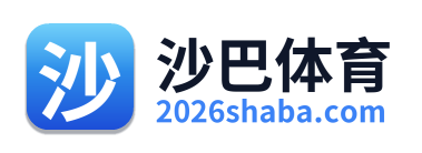 沙巴体育 Logo